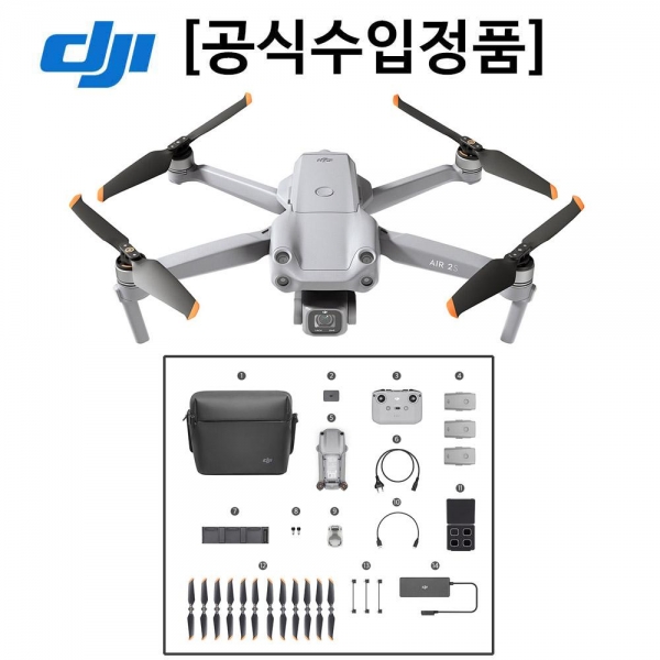 DJI 에어2S 플라이 모어 콤보(595g 드론 5.4K 동영상 4방향 장애물감지)