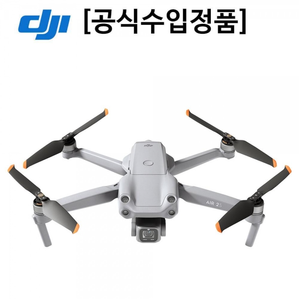 DJI 에어2S 플라이 모어 콤보(595g 드론 5.4K 동영상 4방향 장애물감지)