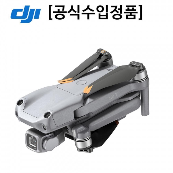 DJI 에어2S 플라이 모어 콤보(595g 드론 5.4K 동영상 4방향 장애물감지)