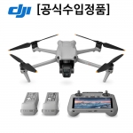 DJI 에어3 플라이모어 콤보 Air3 드론(스크린 조정기 RC2포함)