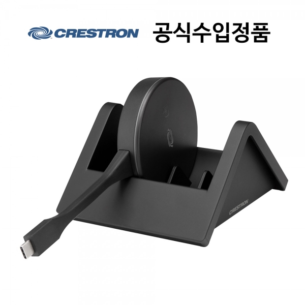 Crestron 에어미디어 AM-TX3-100 아답터용 크래들