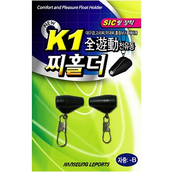 한승 K1 전층홀더