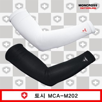 몽크로스 고급형 토시(AD-02B/AD-02W)