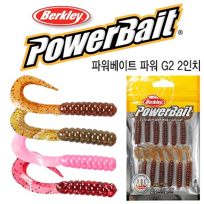 버클리 파워베이트 파워 G2 그럽(2인치)