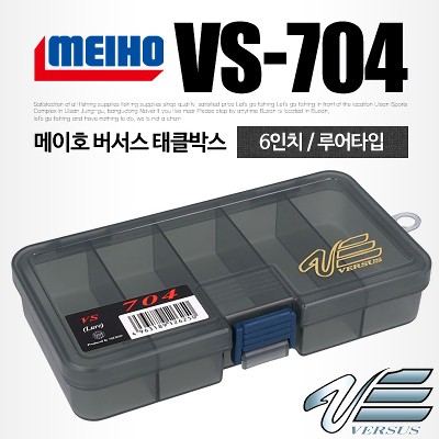 메이호 버서스 태클박스 VS-704 6인치 루어타입