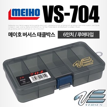 메이호 버서스 태클박스 VS-704 6인치 루어타입