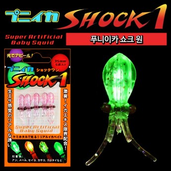 루미카 푸니이카 쇼크원(전갱이/볼락/우럭/감성돔)