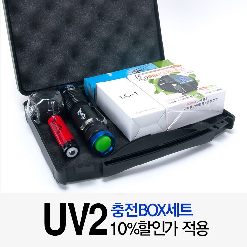 타이탄코리아 NEW UV2 블루랜턴 충전지세트