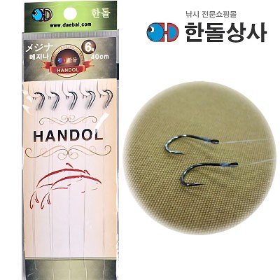 한돌 메지나 40cm 묶음바늘 (무미늘)