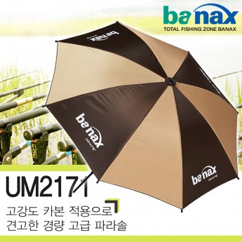 바낙스 파라솔 UM2171F50인치 (카본)