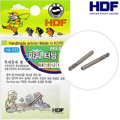 해동 파워 터닝톱 HA-833(초릿대 회전톱)