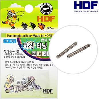 해동 파워 터닝톱 HA-833(초릿대 회전톱)