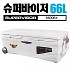 슈퍼바이저 아이스박스66L (6600RX)