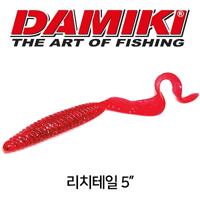 다미끼 리치테일 5인치 웜