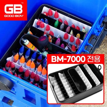 GB MS 에기케이스(BM-7000전용)