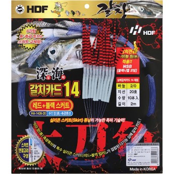 해동 심해 갈치카드14 (레드+블랙스커트) HA-1426