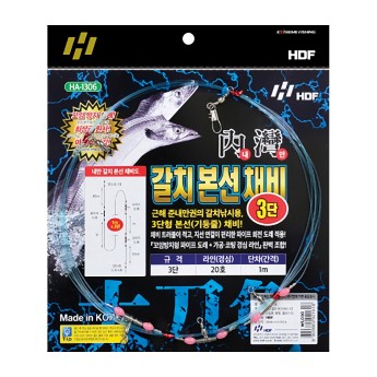 해동 내만 갈치 본선채비 3단 HA-1306