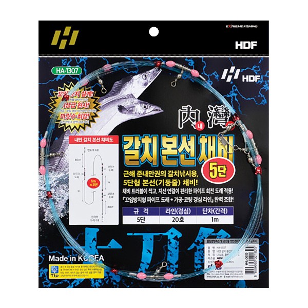 해동 내만 갈치 본선채비 5단 HA-1307