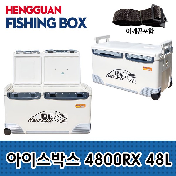 행관 슈퍼바이저 아이스박스 4800RX 48L HG-002