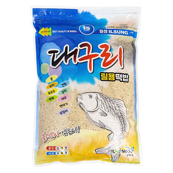 일성사 대구리 릴용 떡밥