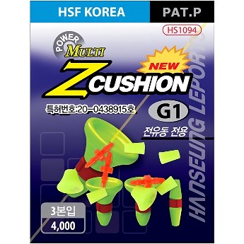 한승 Z쿠션(Z cushion)