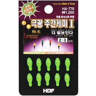 극광 주간케미1(초록)(HA-776)