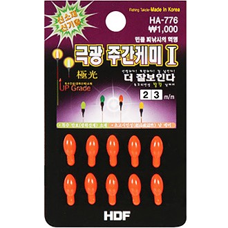 극광 주간케미1(빨강)(HA-776)