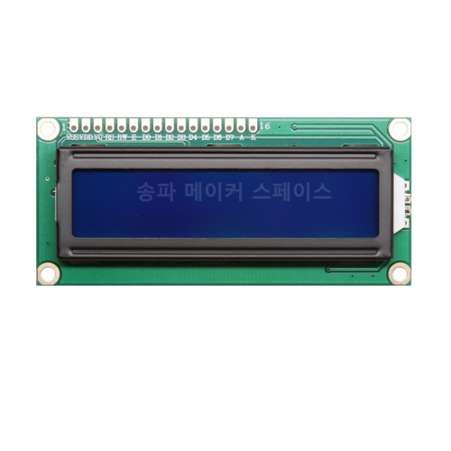 1602 5V 지원 블루색 LCD 아두이노 호환 어댑터 미포함