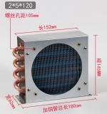 냉각 라지에이터 152*145