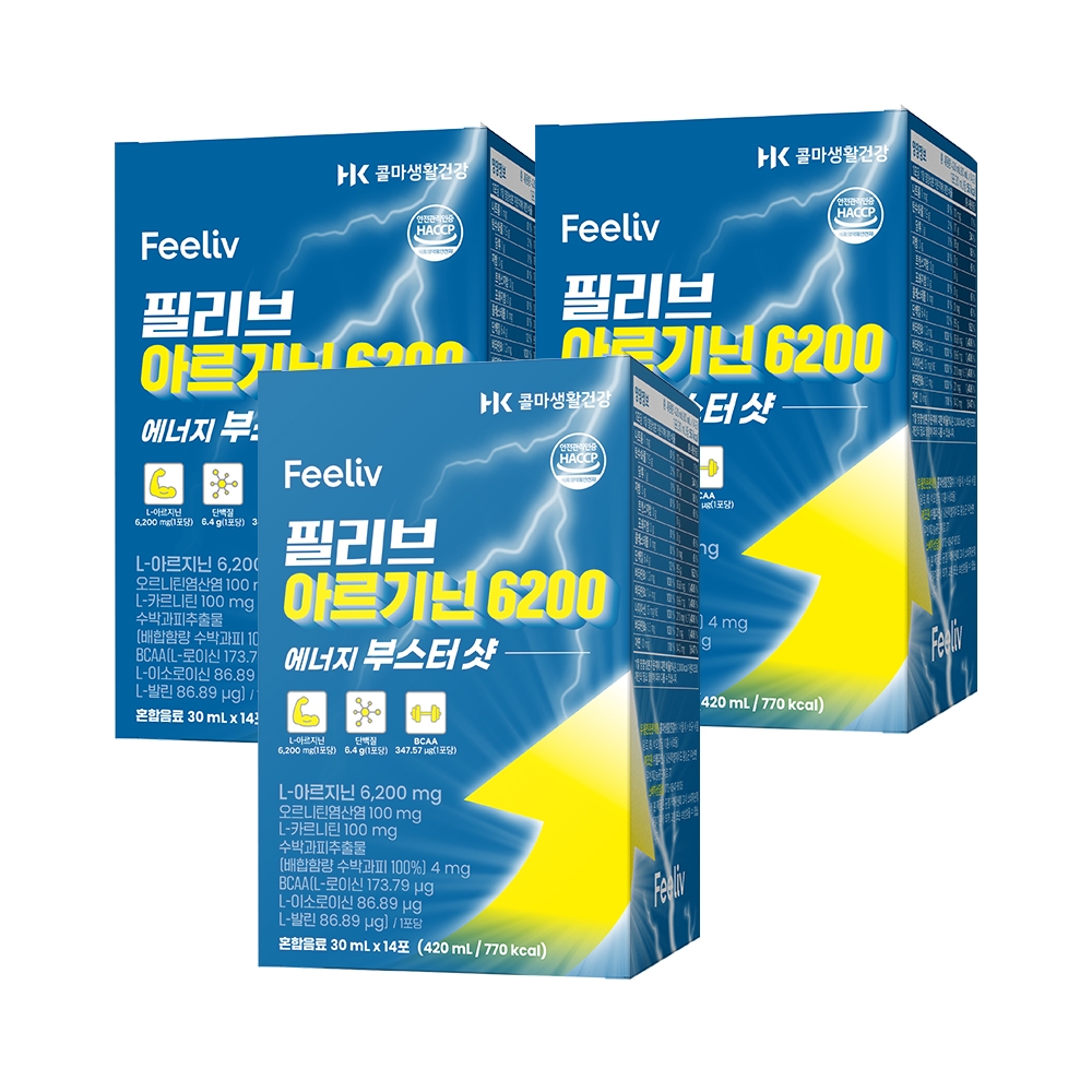 필리브 아르기닌 6200 3박스 42포