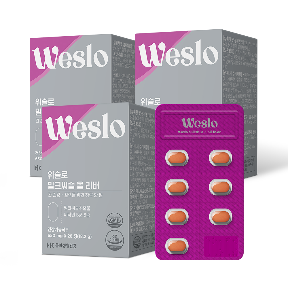 위슬로 밀크씨슬 올 리버 3박스 3개월분