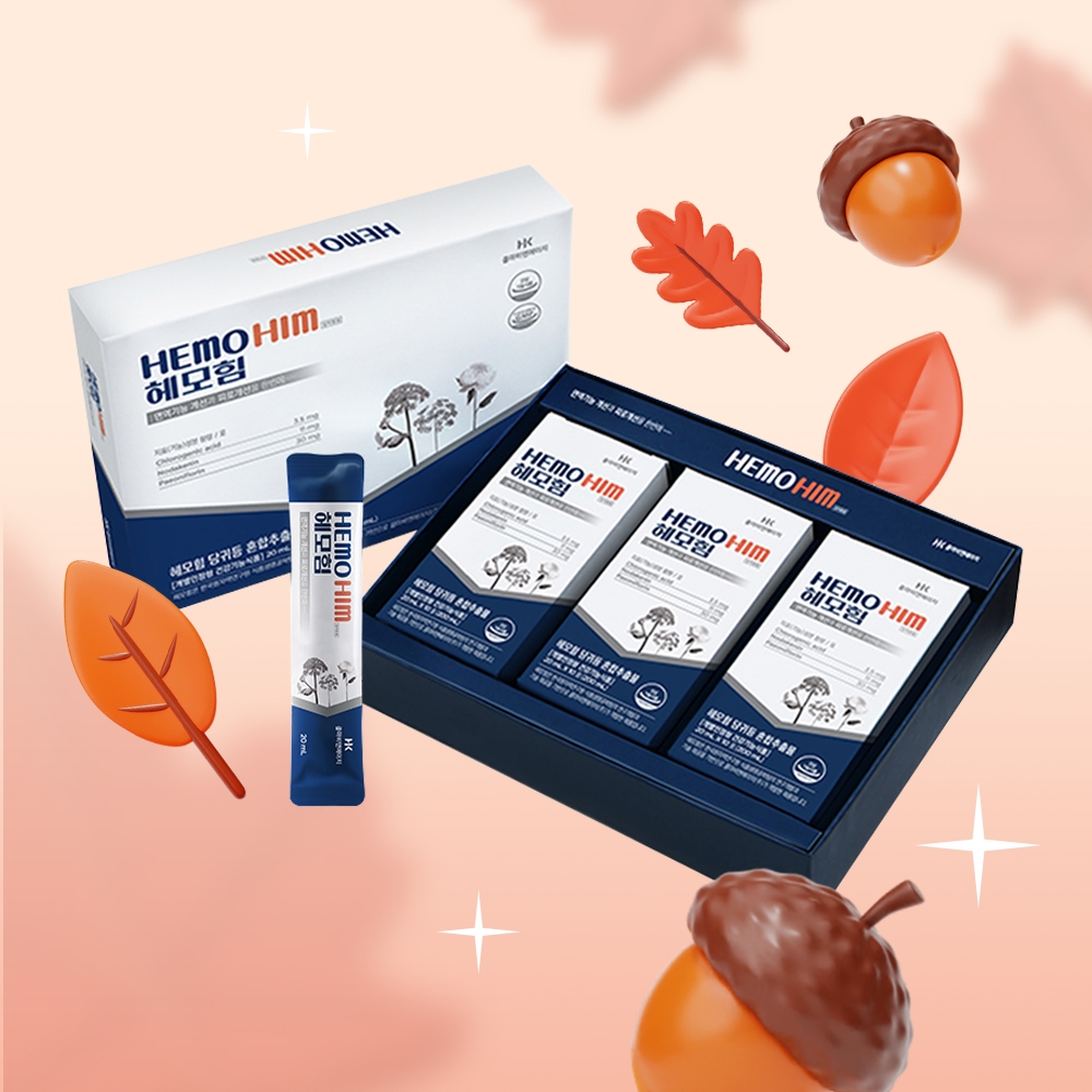 헤모힘 임직원용 특별판매 [임직원 아이디 로그인 후 구매 가능]