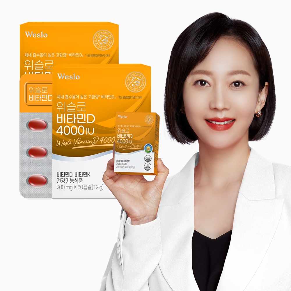 콜마생활건강 위슬로 비타민D 4000 IU 2박스 (4개월분)