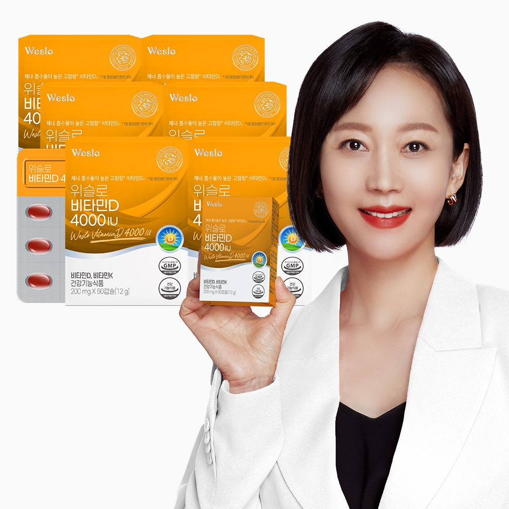 콜마생활건강 위슬로 비타민D 4000 IU 6박스 (12개월분)