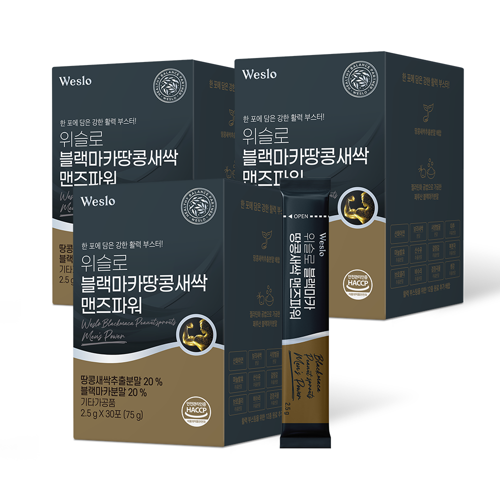 위슬로 블랙마카 땅콩새싹 맨즈파워 3박스 3개월분