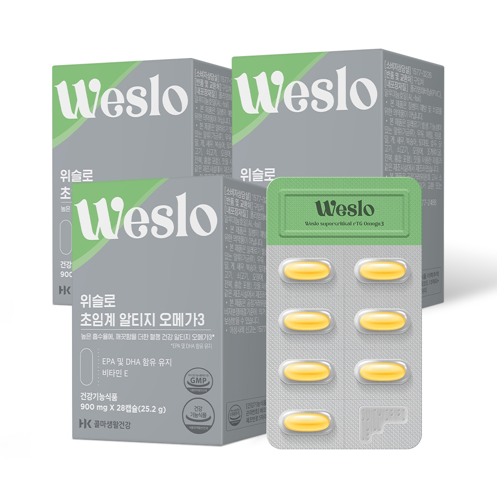 위슬로 초임계 rTG 오메가3 3박스 3개월분
