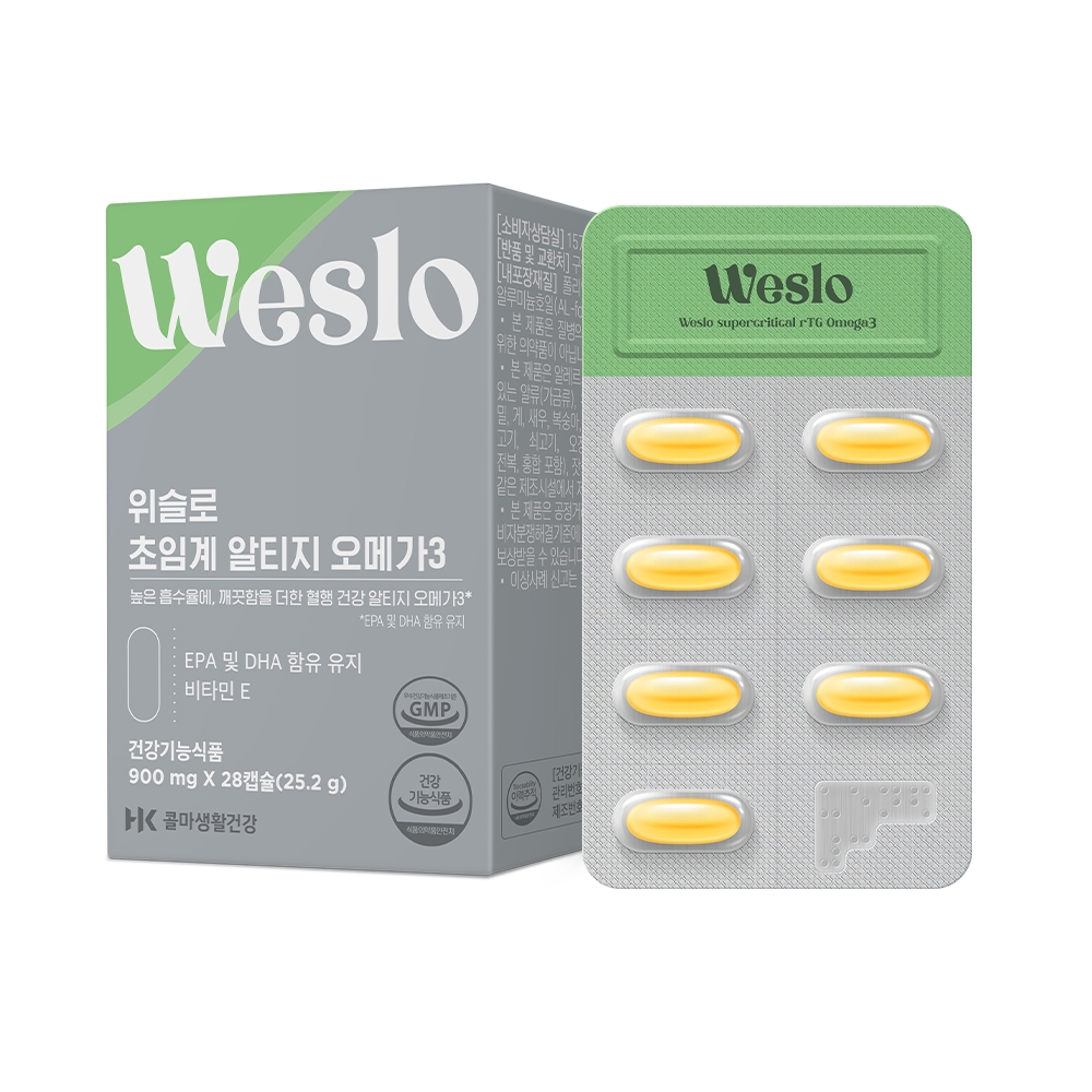 위슬로 초임계 rTG 오메가3 1박스 1개월분