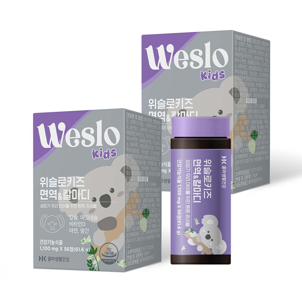 위슬로 키즈 면역&칼마디 츄어블 2박스
