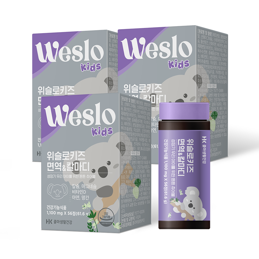 위슬로 키즈 면역&칼마디 츄어블 3박스