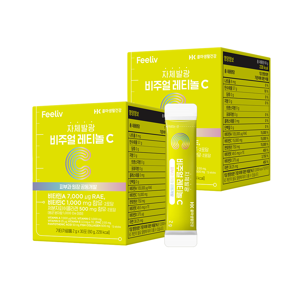 필리브 비주얼 레티놀C 2박스 60포