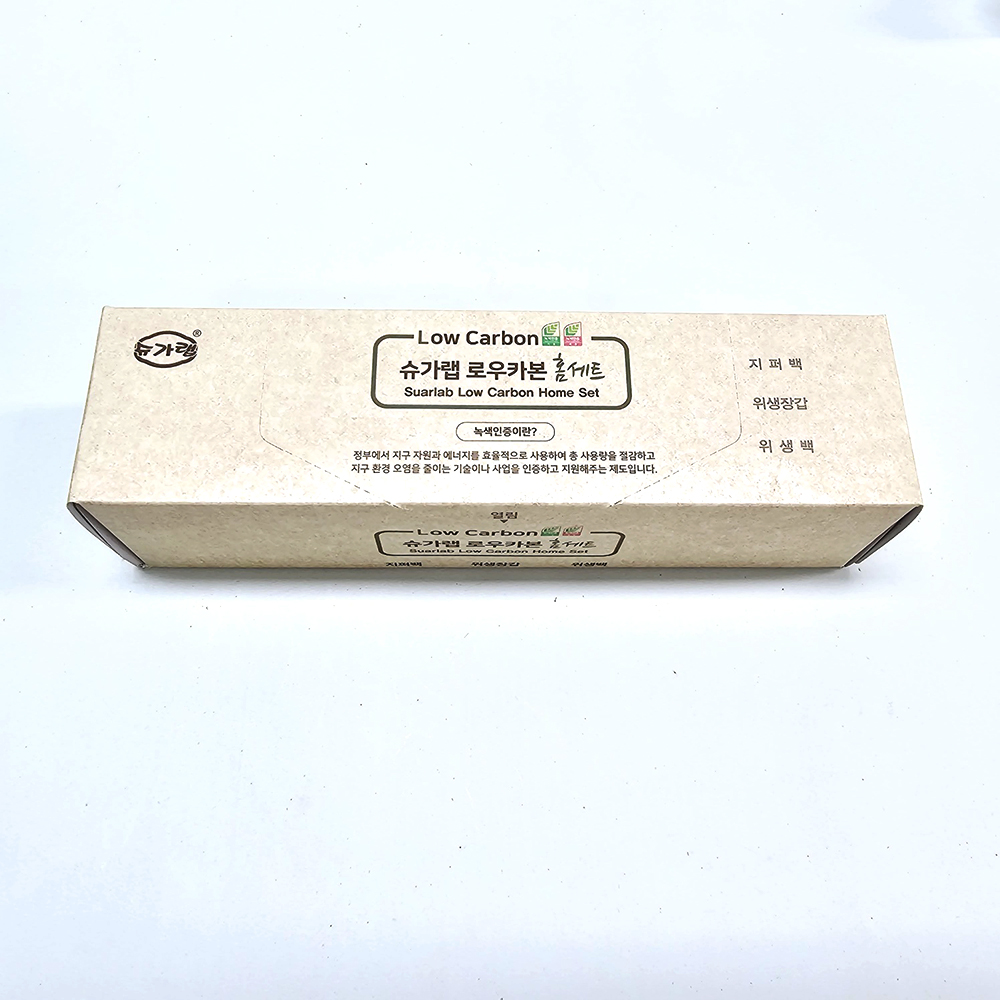 [슈가랩] 로우카본 장갑,백,지퍼백 홈세트3종