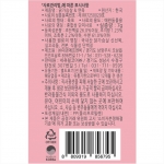 네츄럴코어 미트스틱 실꼬리돔&닭가슴살 1p