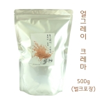 얼그레이 크레마 500g (잎차벌크)