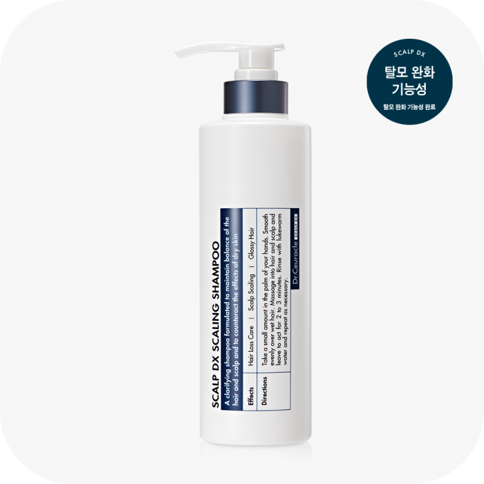 스칼프 DX스케일링 샴푸