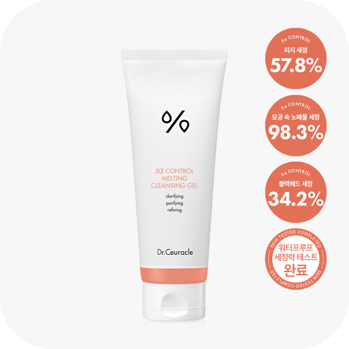 5알파 컨트롤멜팅 클렌징 젤