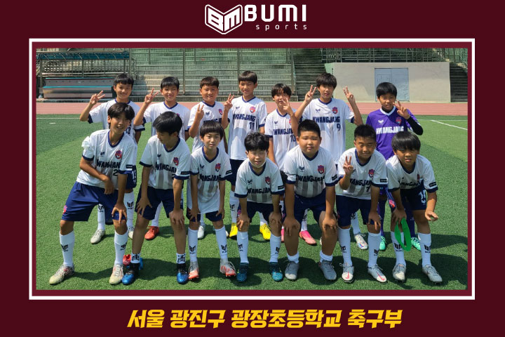 [단체사진]서울 광진구 광장초등학교 축구부