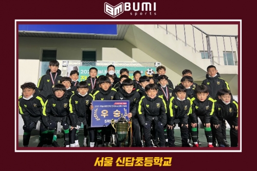 [단체사진]서울 신답초등학교 축구부