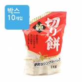 (박스)키리모찌 싱글팩 1kg (찹쌀떡)(박스)