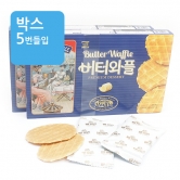 (박스)서주 버터와플 146g x2번들