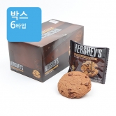 (박스)허쉬 초콜릿칩 싱글 쿠키 50g(60입박스)